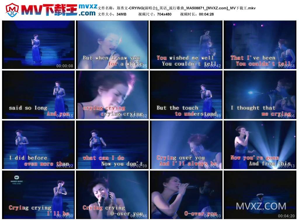 郑秀文-CRYING(演唱会)_英语_流行歌曲_MA508871